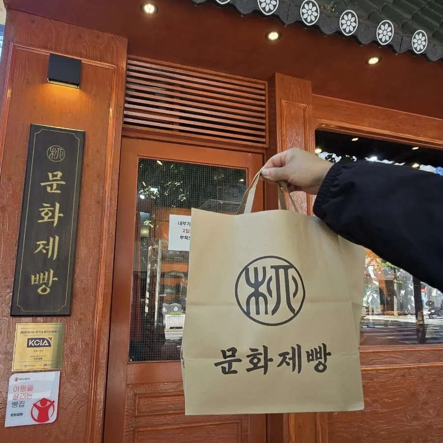 구매한 마늘빵 커피빵 양파베이글 포장