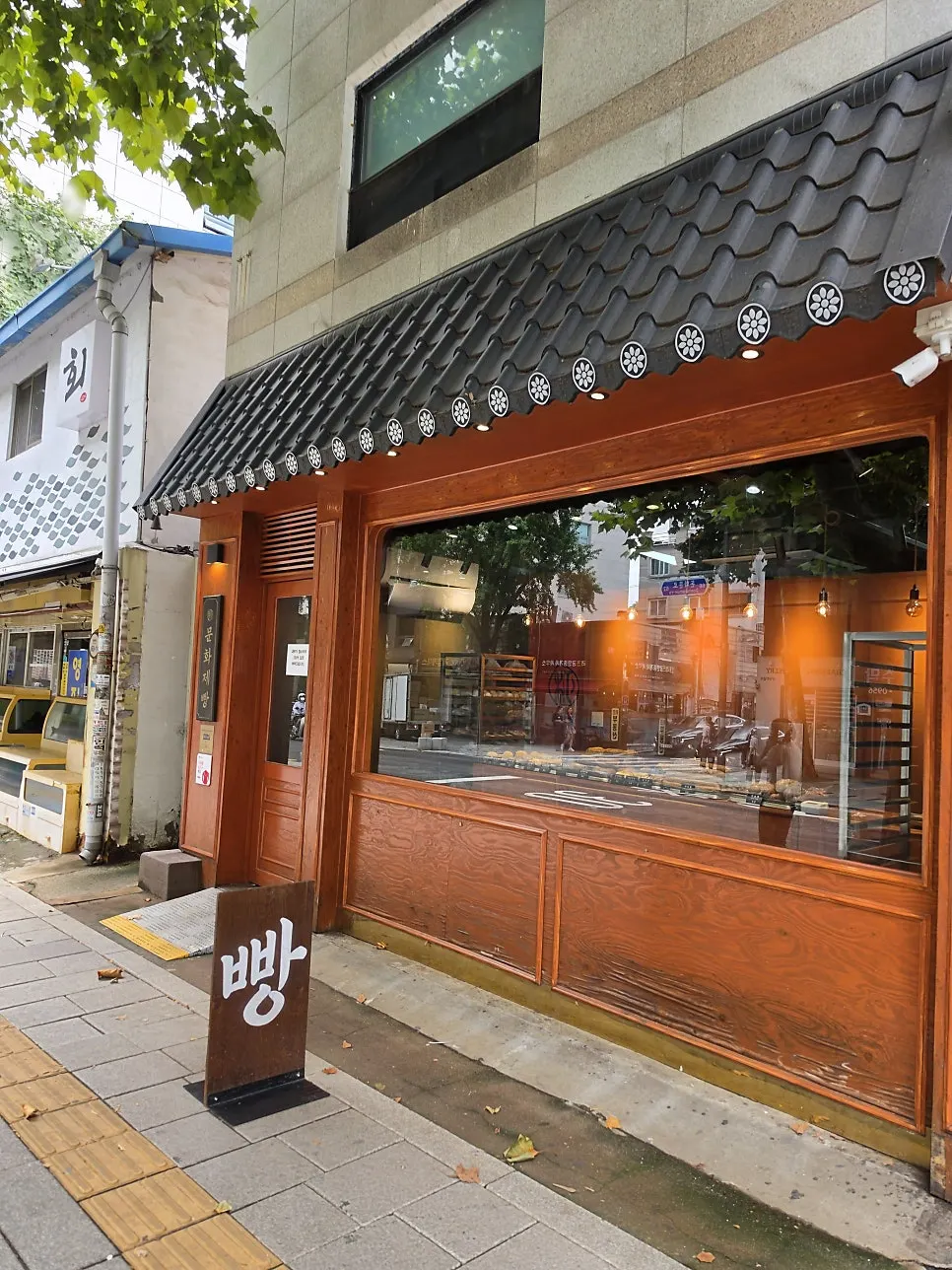 Munhwa Bakery's exterior with tiled roof and raw wood