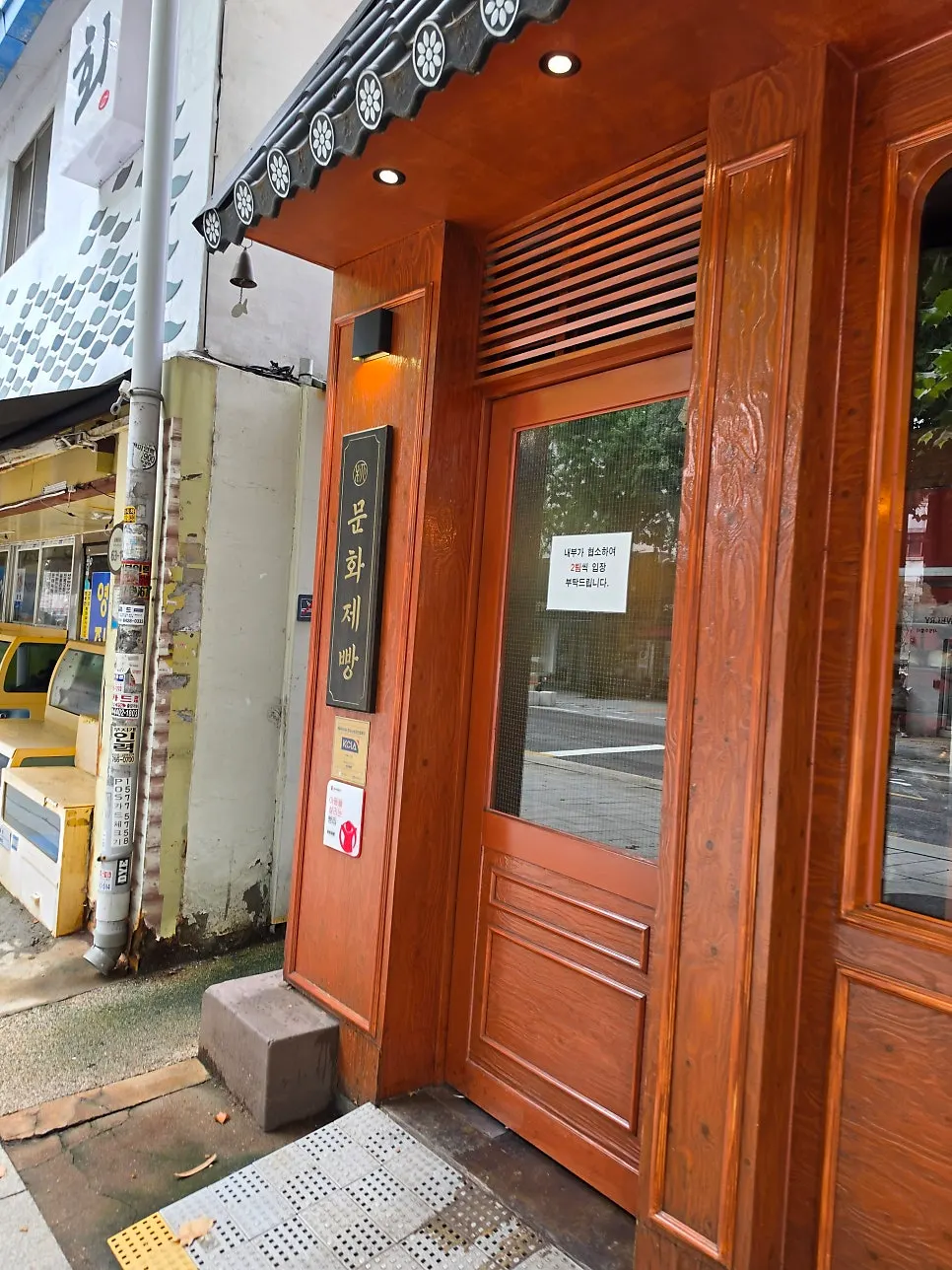 Storefront with bread visible through the large glass windows