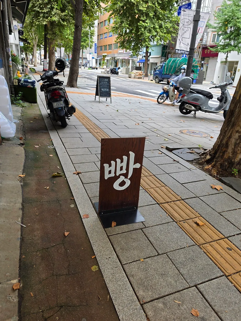 Bakery sign standing in the Ikseon-dong alley