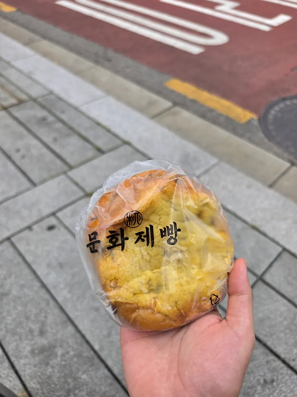 Sweet potato bread individually wrapped in a clear bag