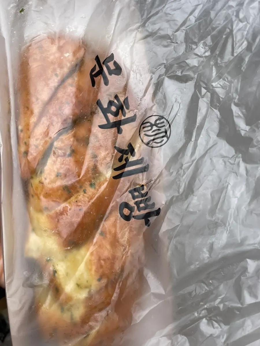 Munhwa Bakery walnut bread studded with walnuts