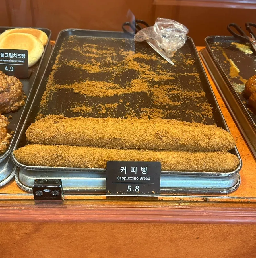 문화제빵 커피빵 진열 모습