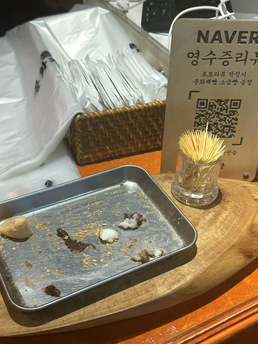 문화제빵 인절미빵 시식 코너
