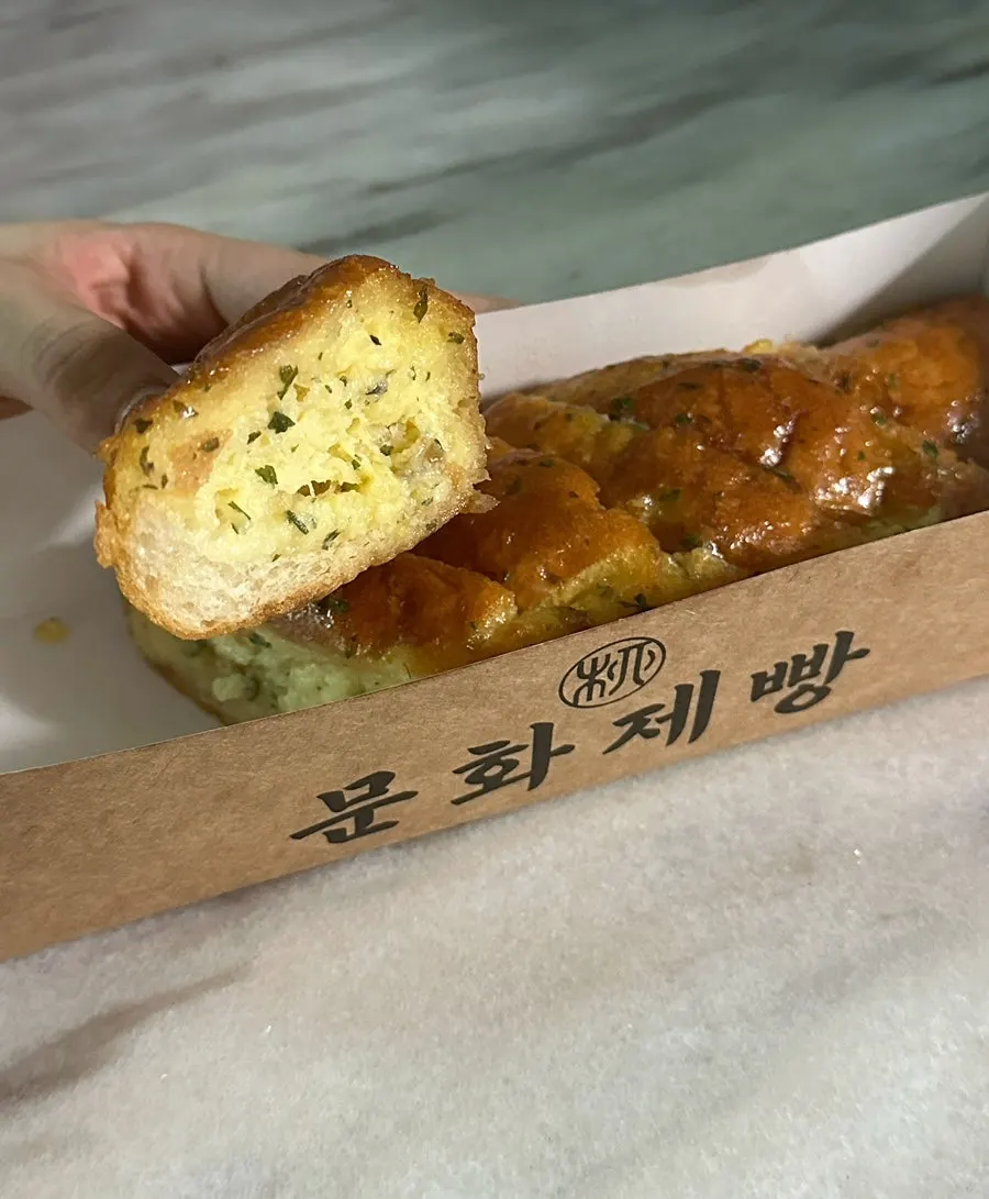 촉촉한 문화제빵 마늘빵 단면