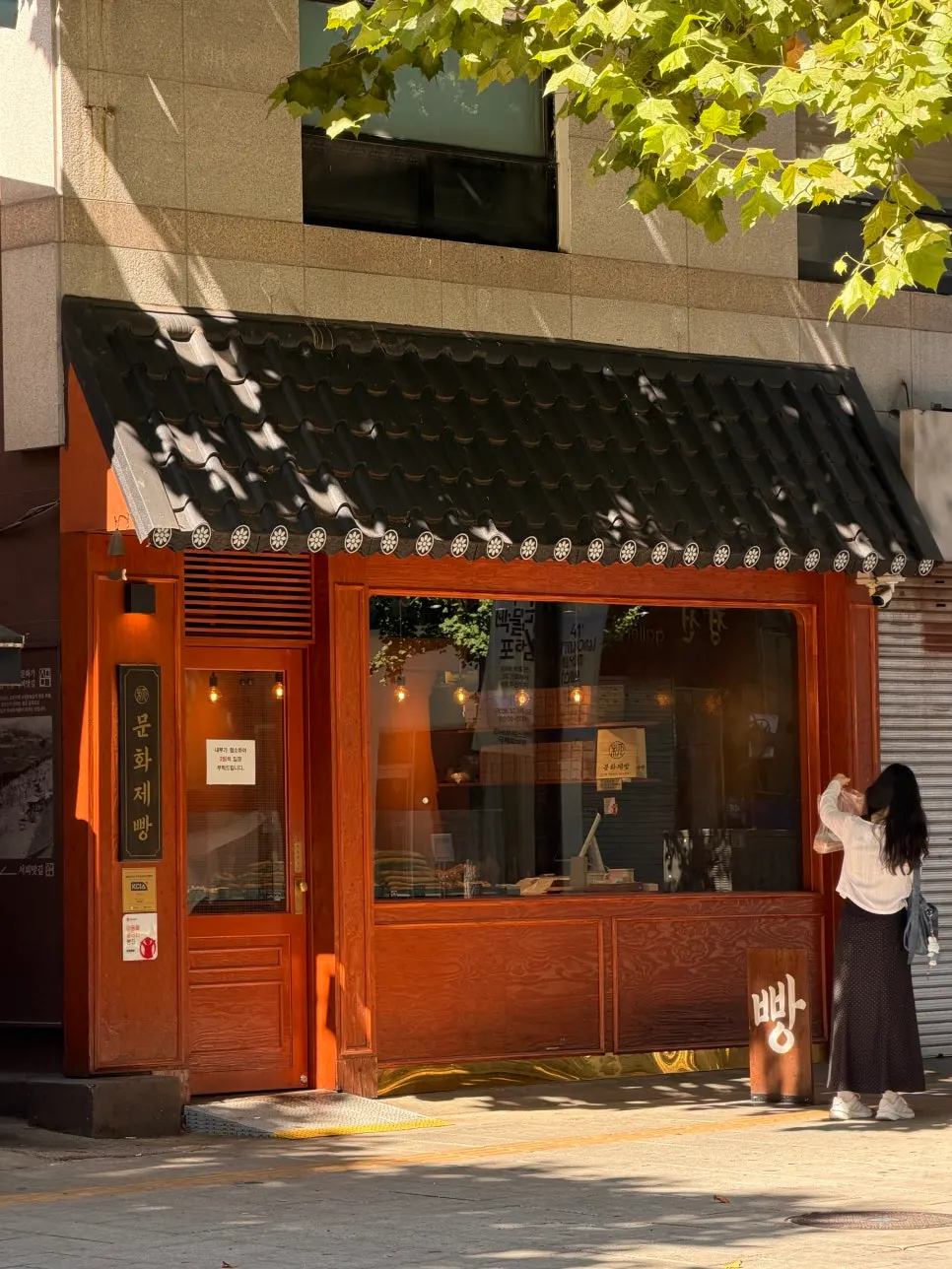 Exterior of Munhwa Bakery, a small bakery in a Jongno alley