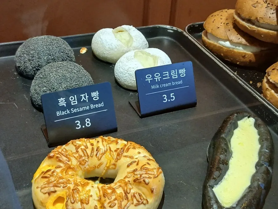Last piece of Munhwa Bakery's garlic baguette