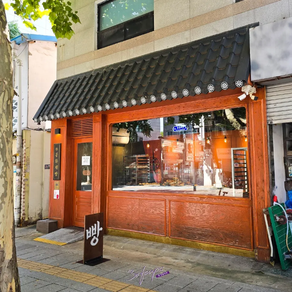 Storefront entrance and bread display at Munhwa Bakery