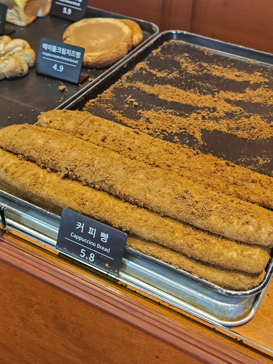 문화제빵 커피빵