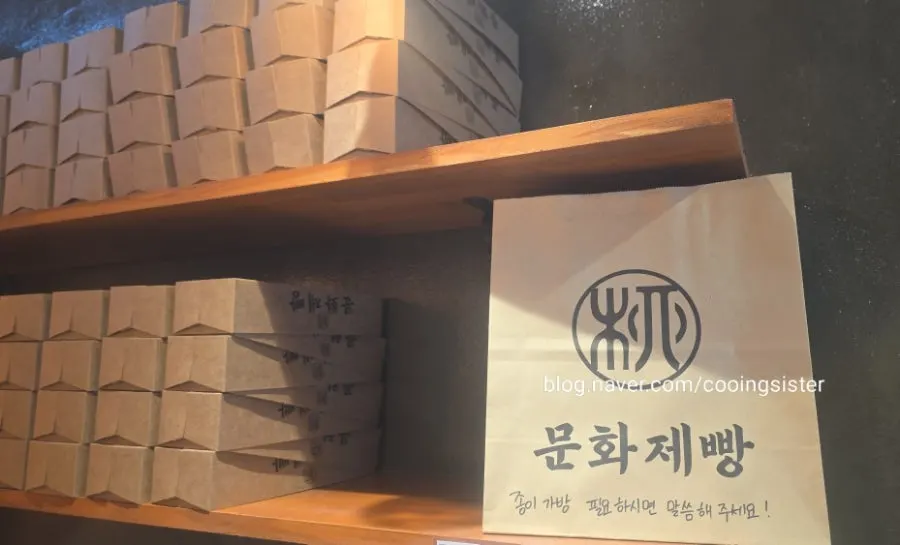 View near the counter at Munhwa Bakery