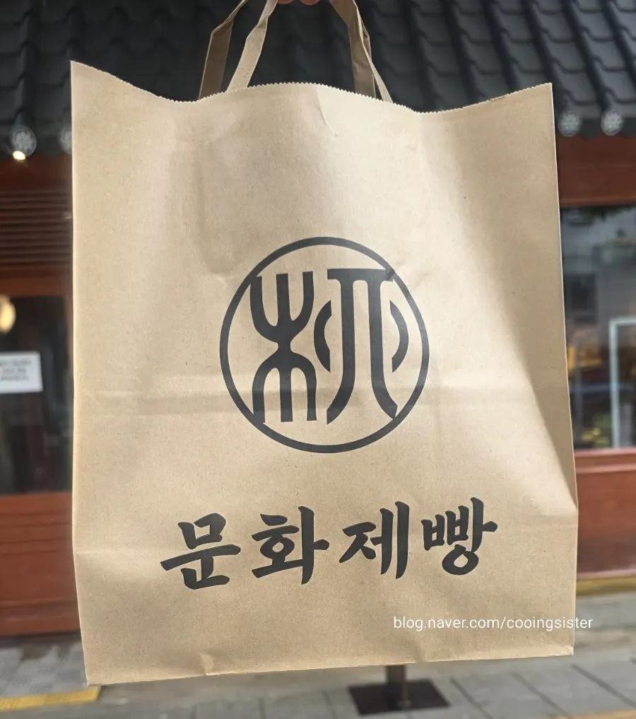 Bread packed into a Munhwa Bakery shopping bag