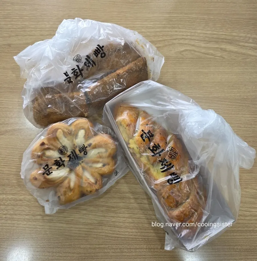 Signature Munhwa Bakery bread brought home