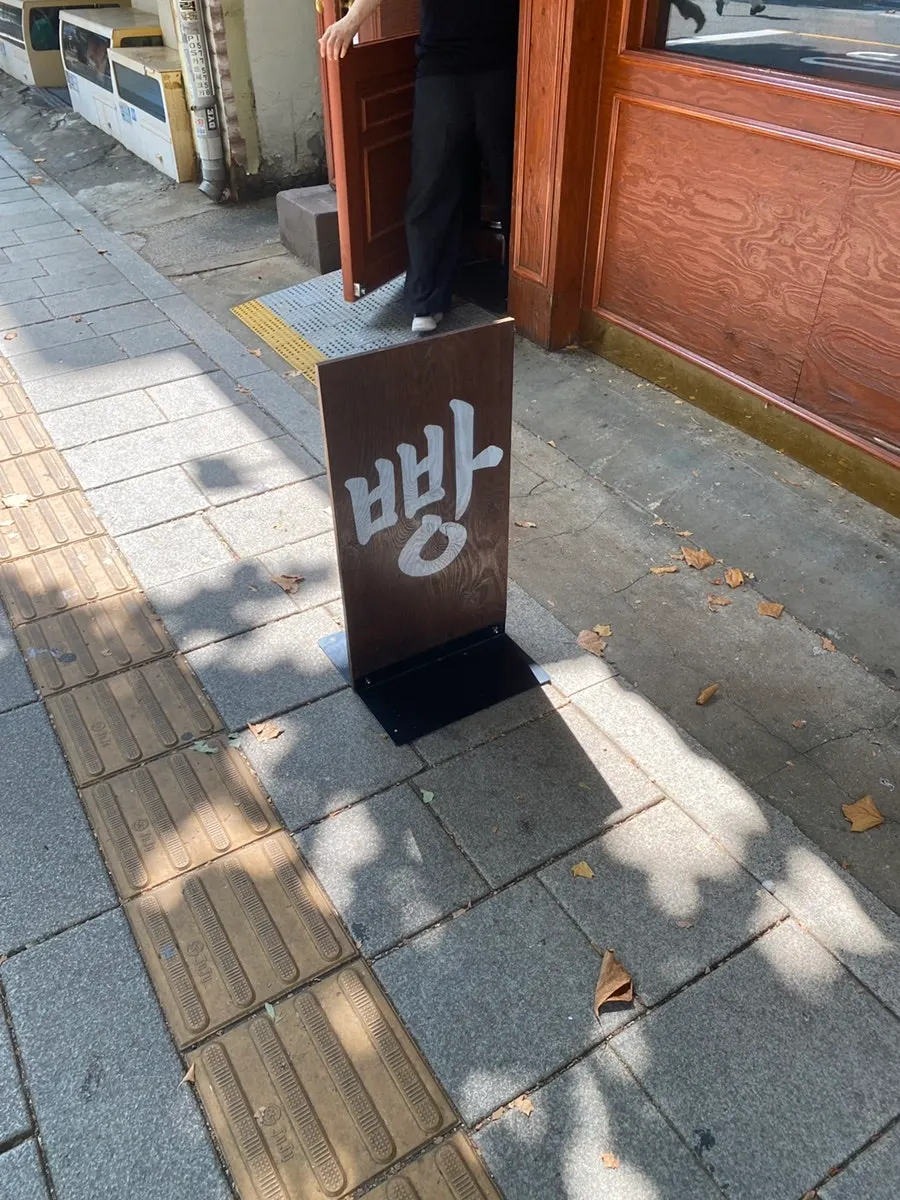 Walking route to Munhwa Bakery near Jongno 3-ga Station