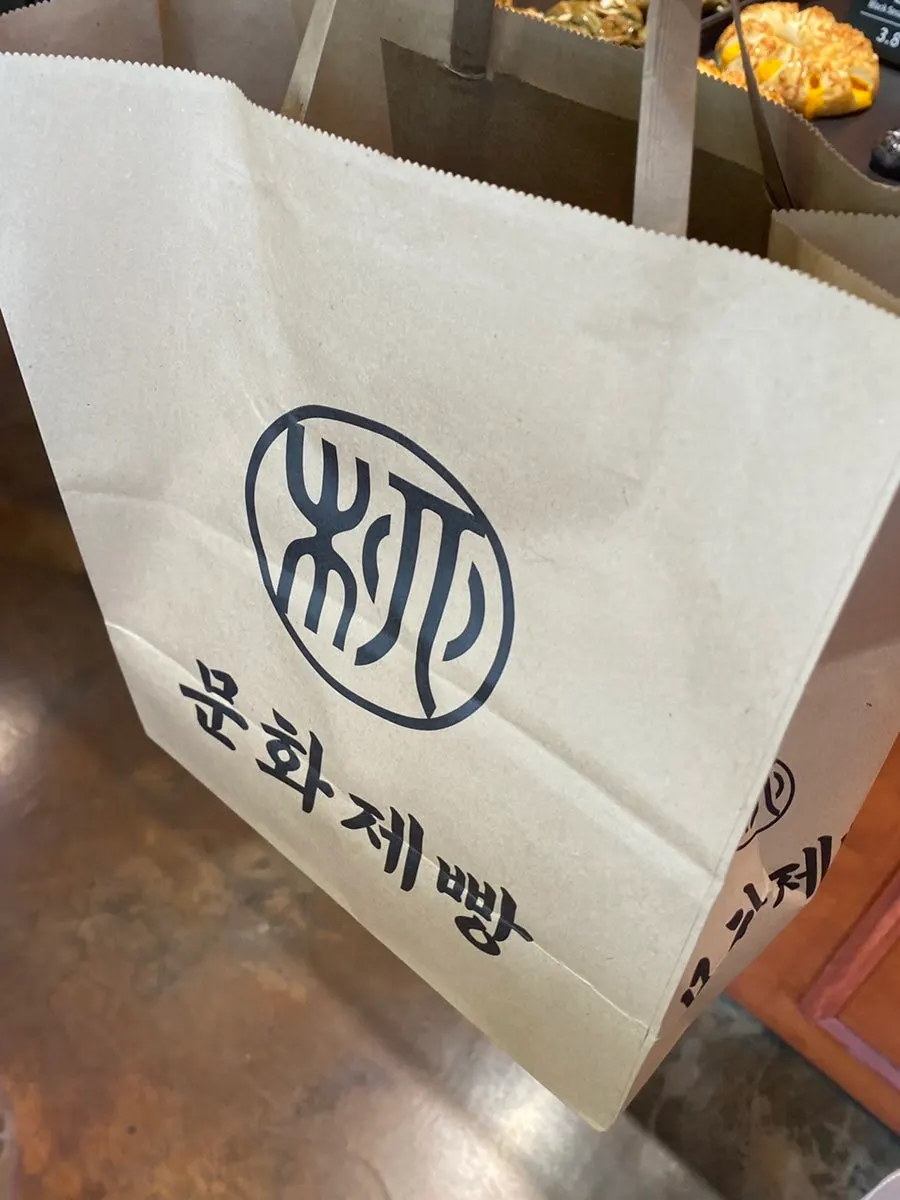 Generously sized bread bag from Munhwa Bakery