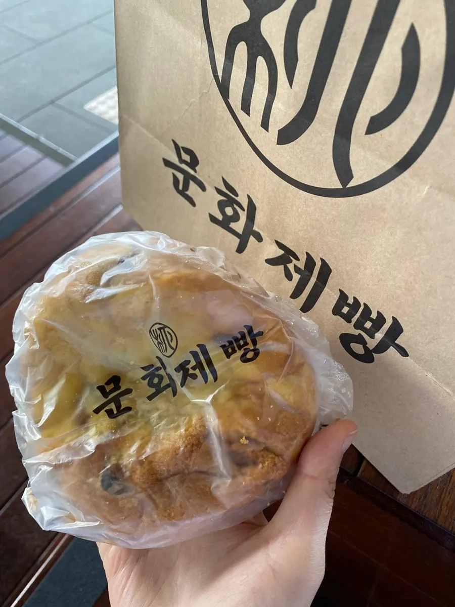 Sweet potato bread from Munhwa Bakery opened at home
