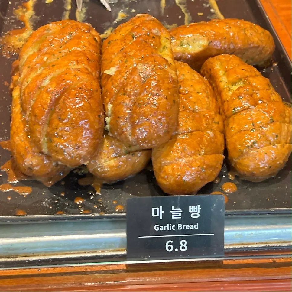 고민 끝에 고른 문화제빵 빵 세 가지