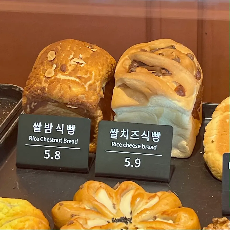 계산 전 담아둔 마늘빵과 쌀밤식빵