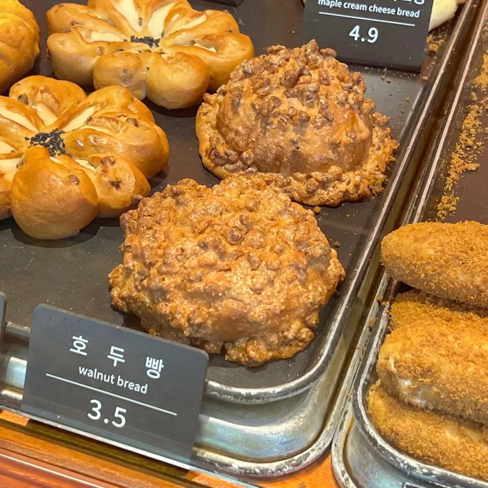 겉면이 크럼블처럼 된 호두빵
