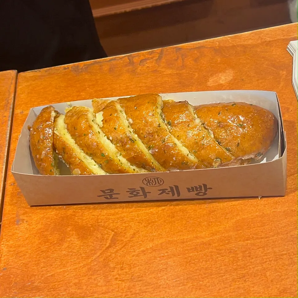 상자에 담긴 문화제빵 포장 빵