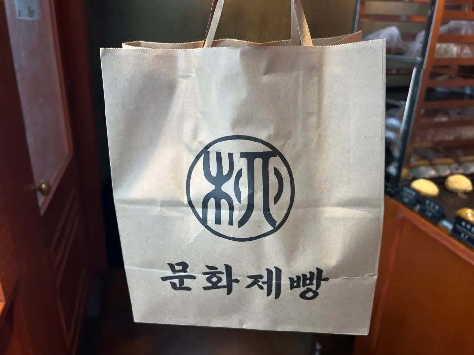 집으로 가져온 문화제빵 포장 상자