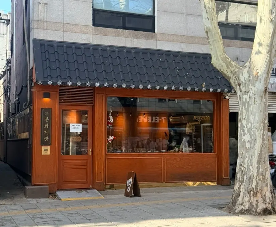 Munhwa Bakery breads set out at home with coffee