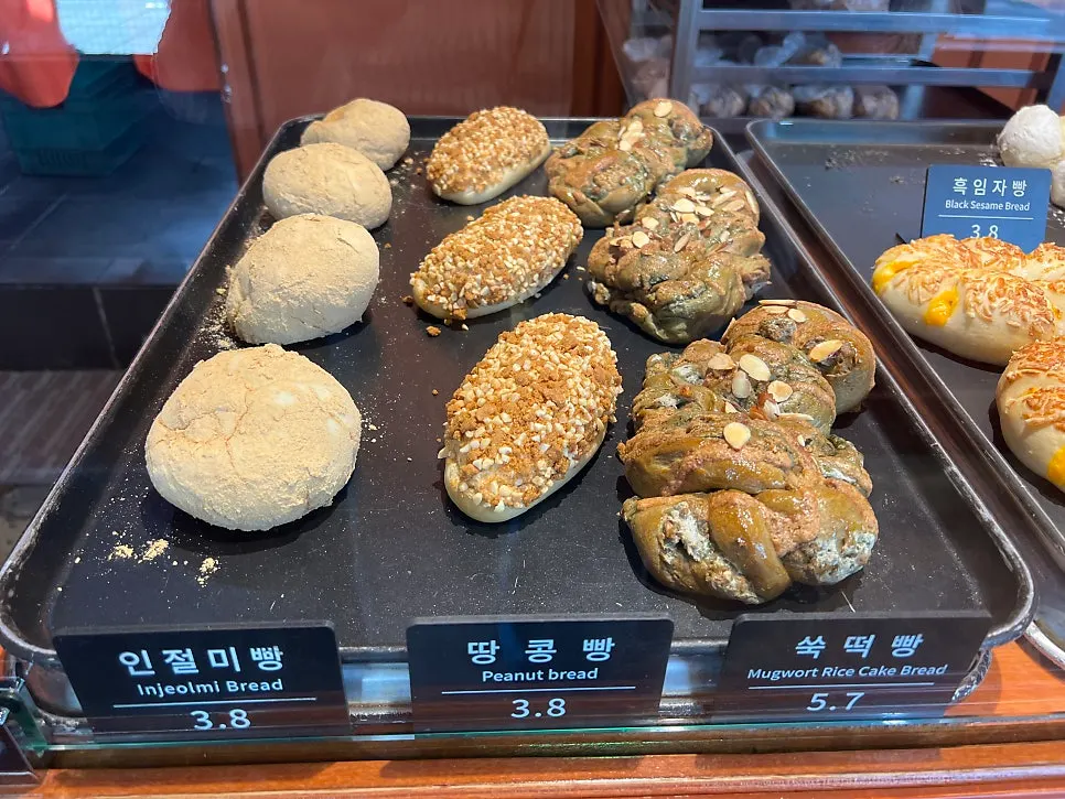 문화제빵에서 고른 빵 세 가지 포장