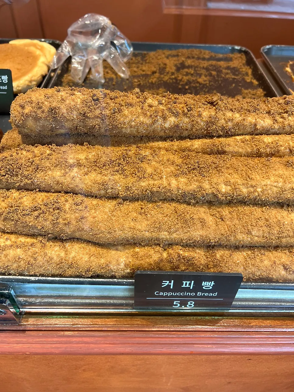 부드러운 크림이 든 문화제빵 커피빵