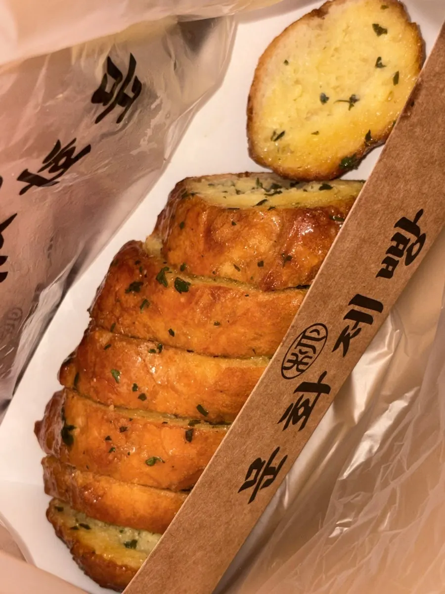 Cross-section of garlic bread soaked with sauce