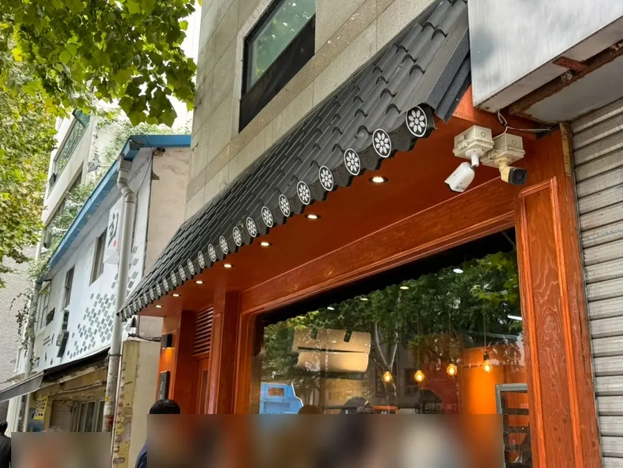 종로3가역 근처 문화제빵 건물 앞