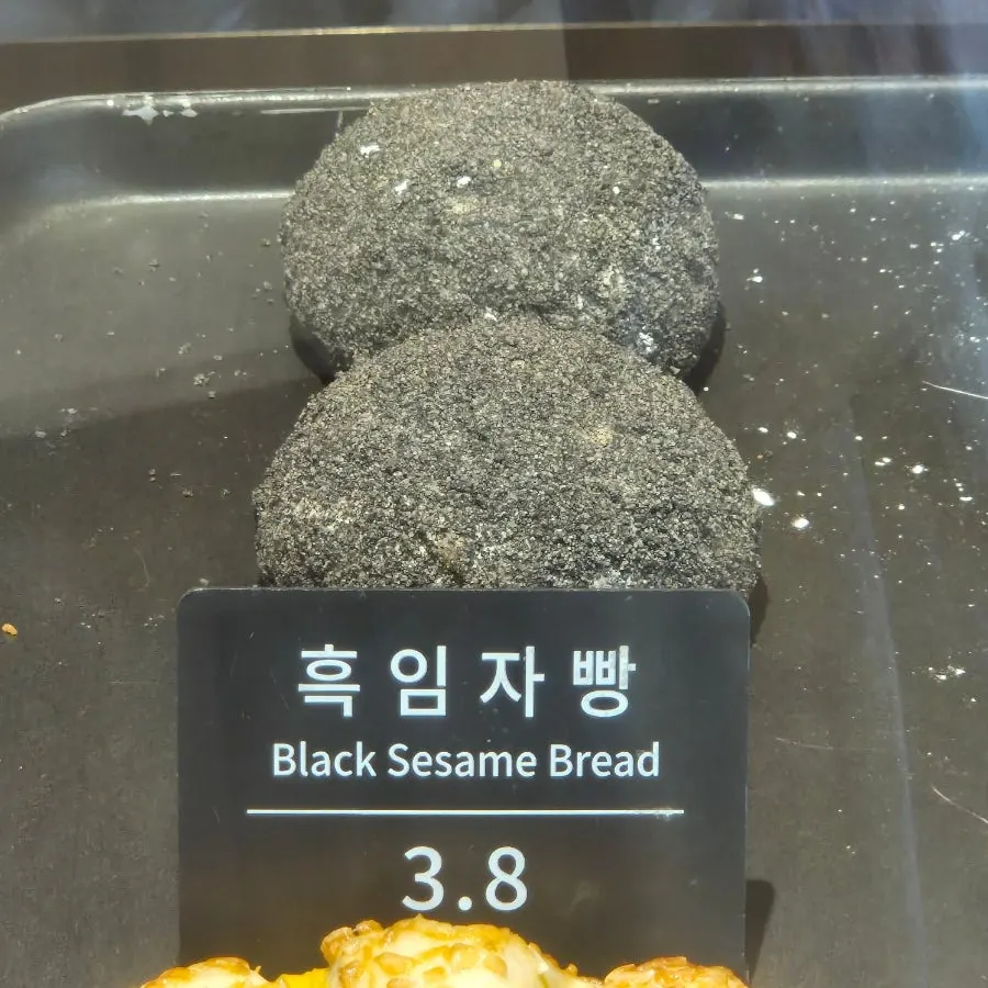 Pan elegido en Munhwa Bakery