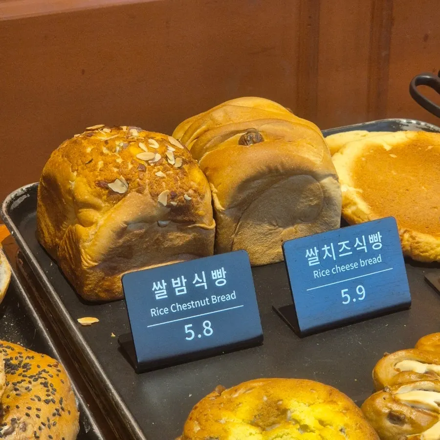 Vitrina de Munhwa Bakery con el yuyu cream bread incluido