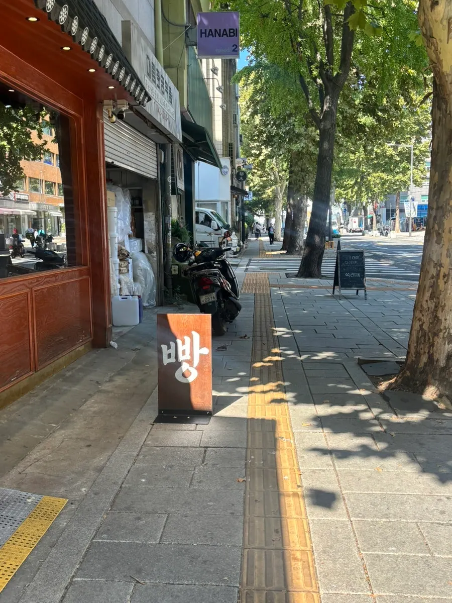 Munhwa Bakery entrance and posted business hours