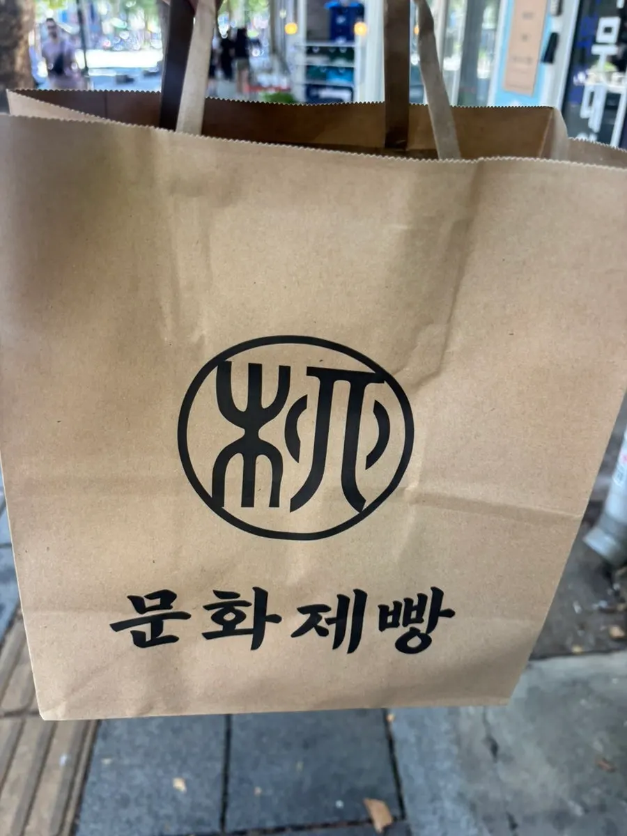Munhwa Bakery's 'store that saves children' sign