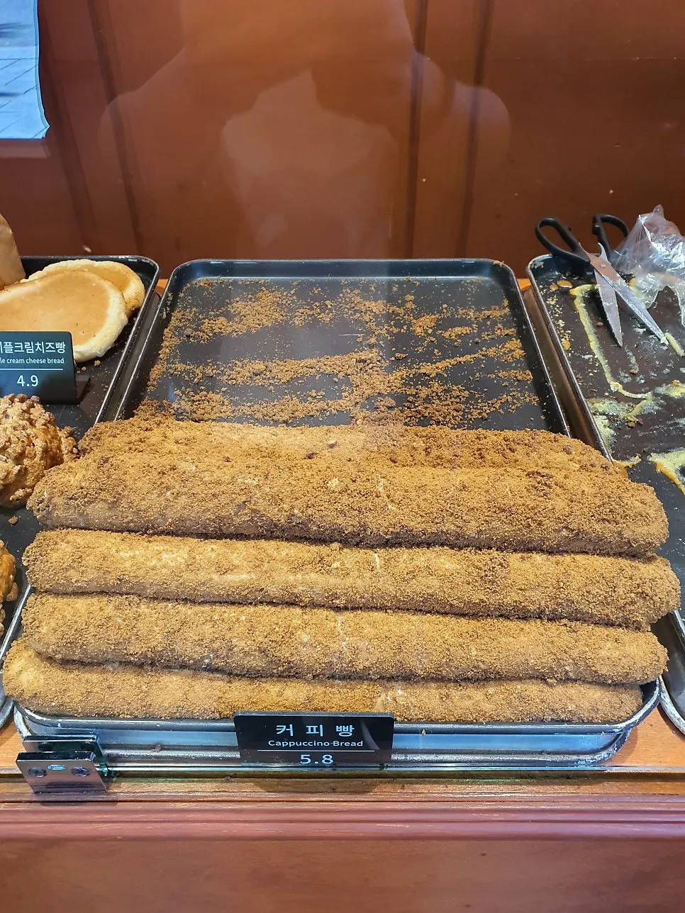 Full view of the long coffee bread