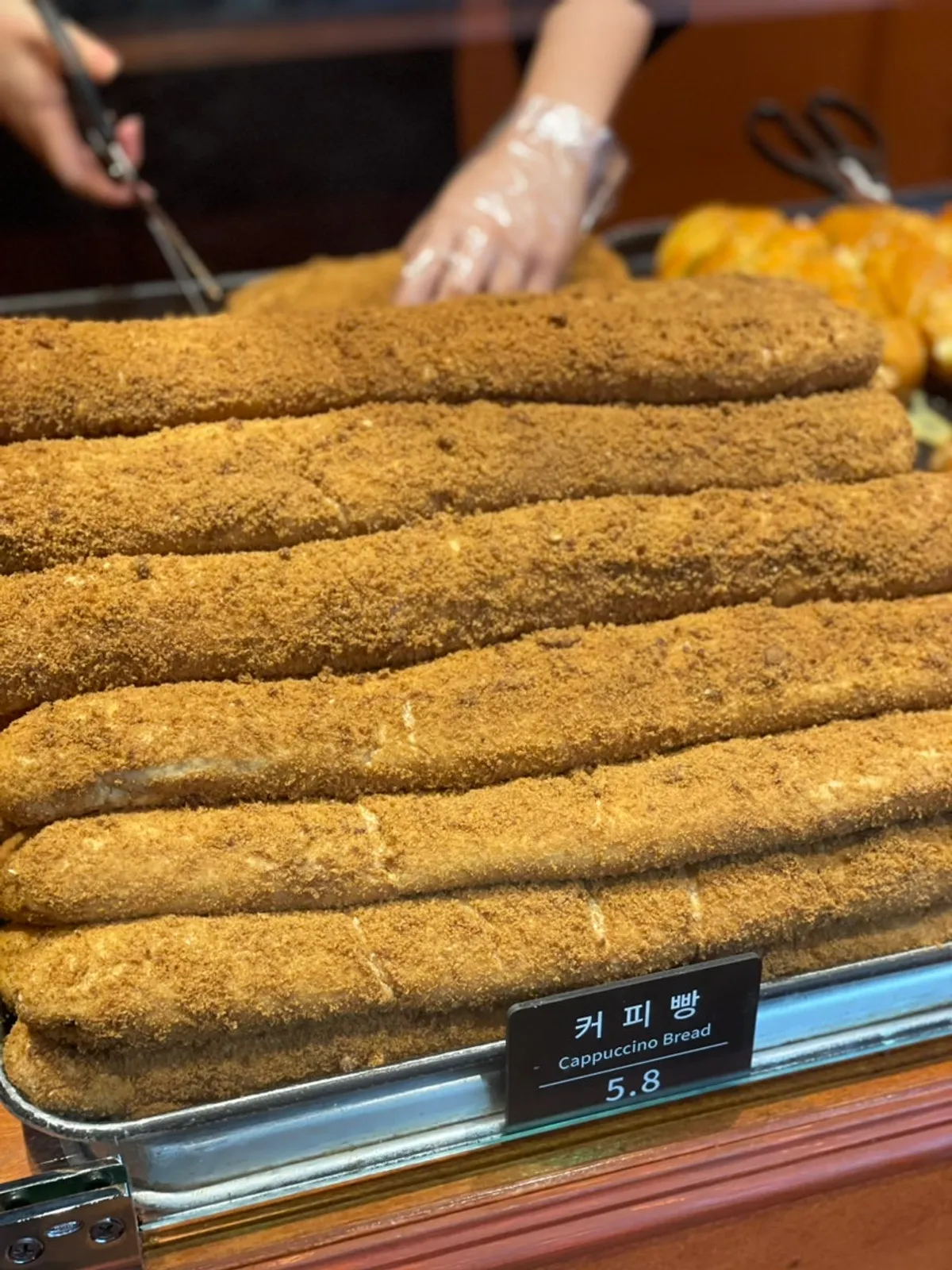 문화제빵 시그니처 커피빵
