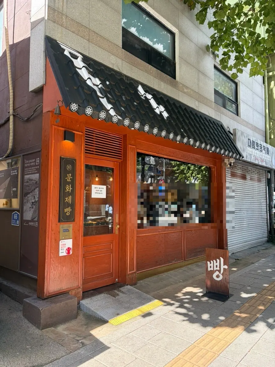 Autumn scenery along Seosullo-gil in Jongno