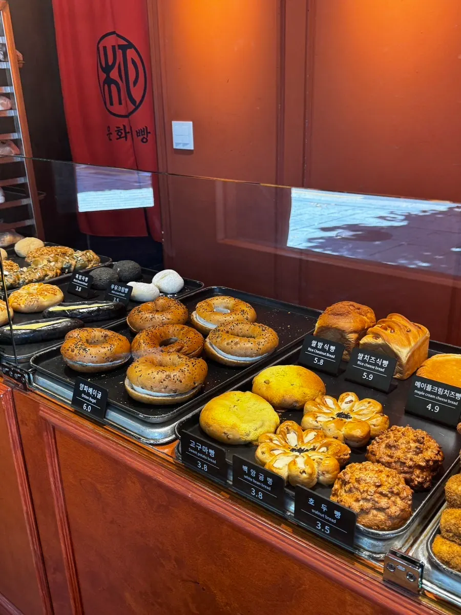 Several kinds of bread picked at Munhwa Bakery