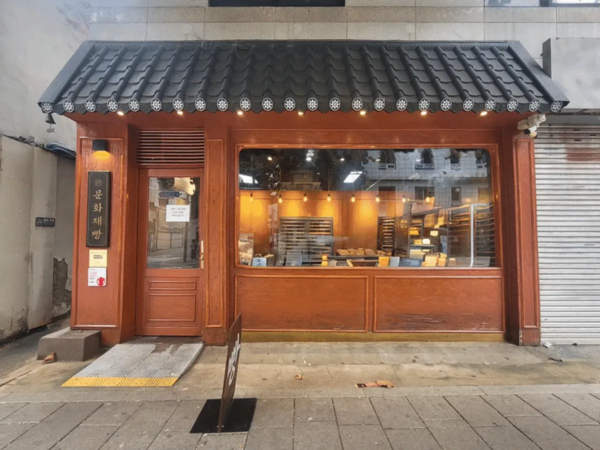 Munhwa Bakery's square 'bread' sign and glass window