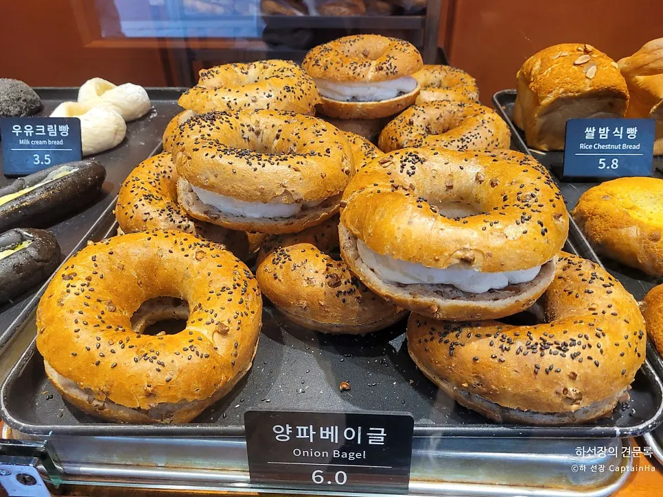 Basket of walnut bread at Munhwa Bakery