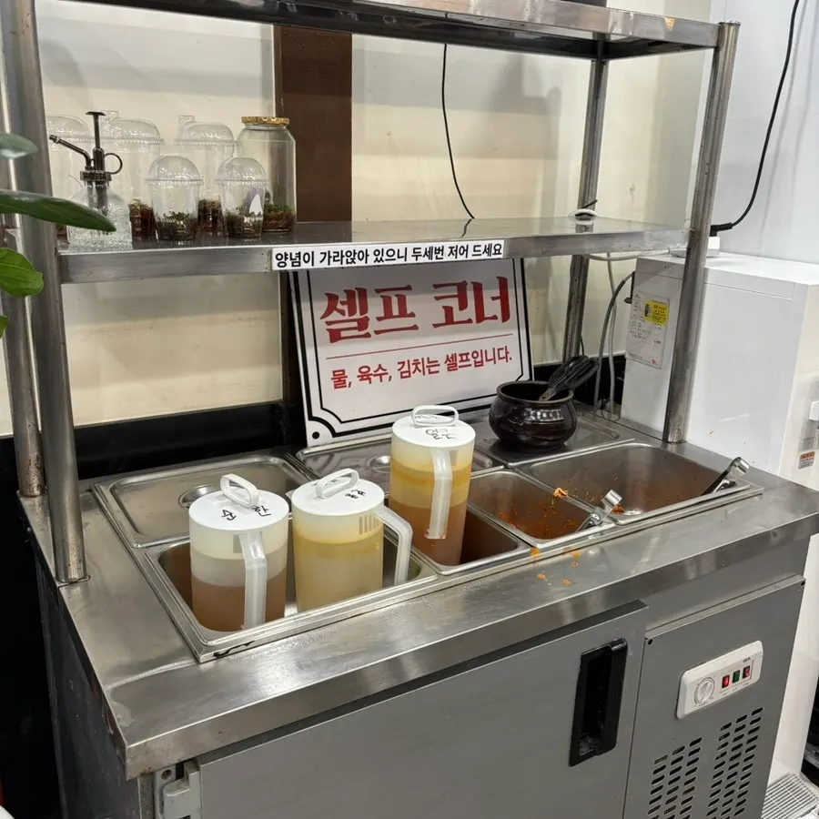 Self-bar for refilling domestic napa cabbage kimchi and kkakdugi