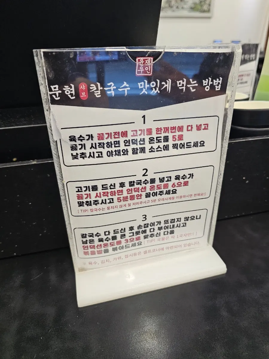 기본 세팅된 테이블과 찬