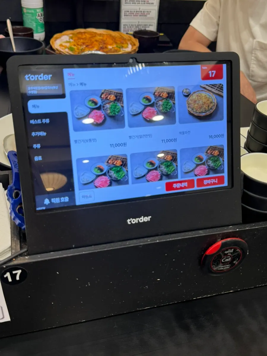 Shabu kalguksu restaurant with dinner diners
