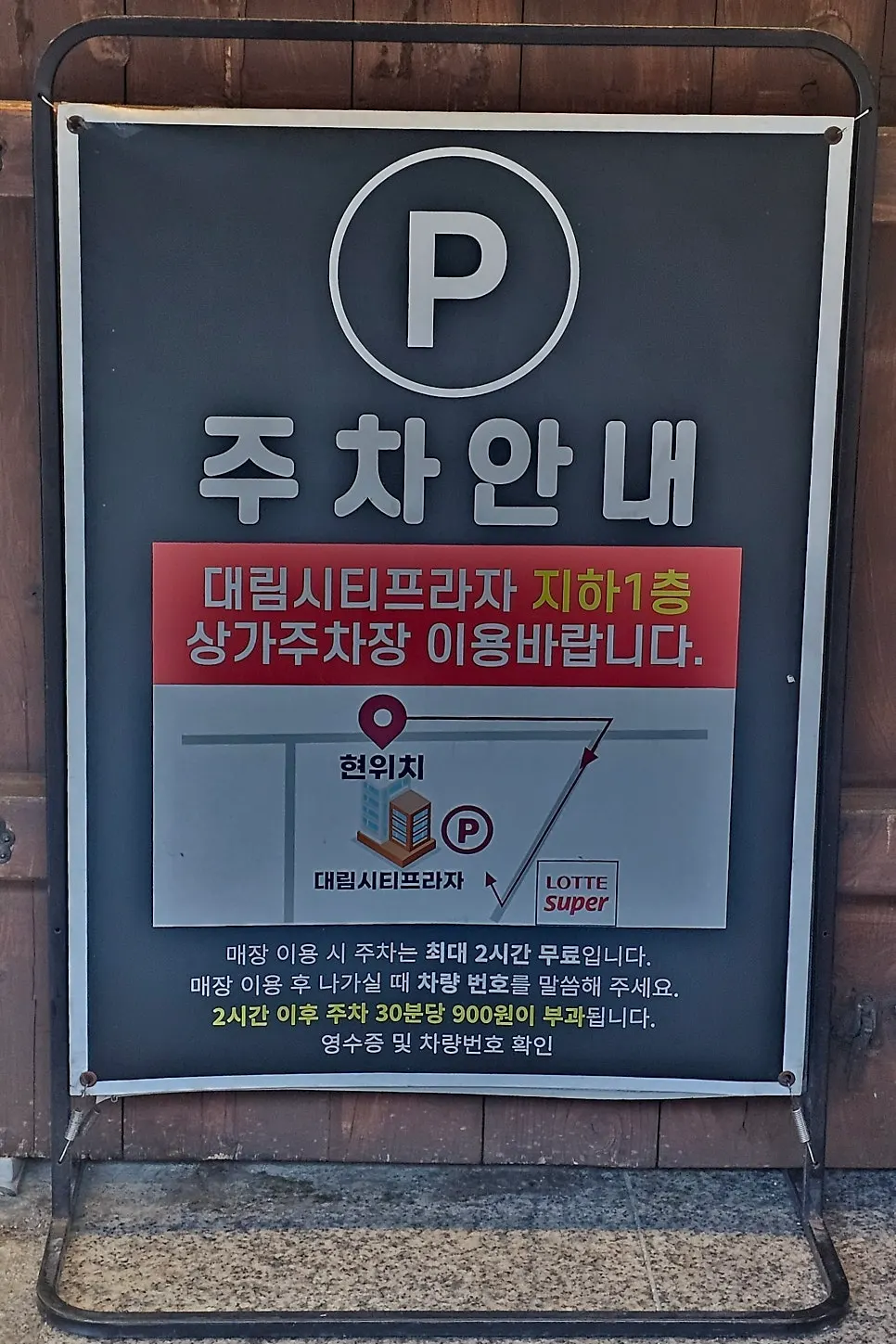 Yunujae Munhyeon Shabu Kalguksu location