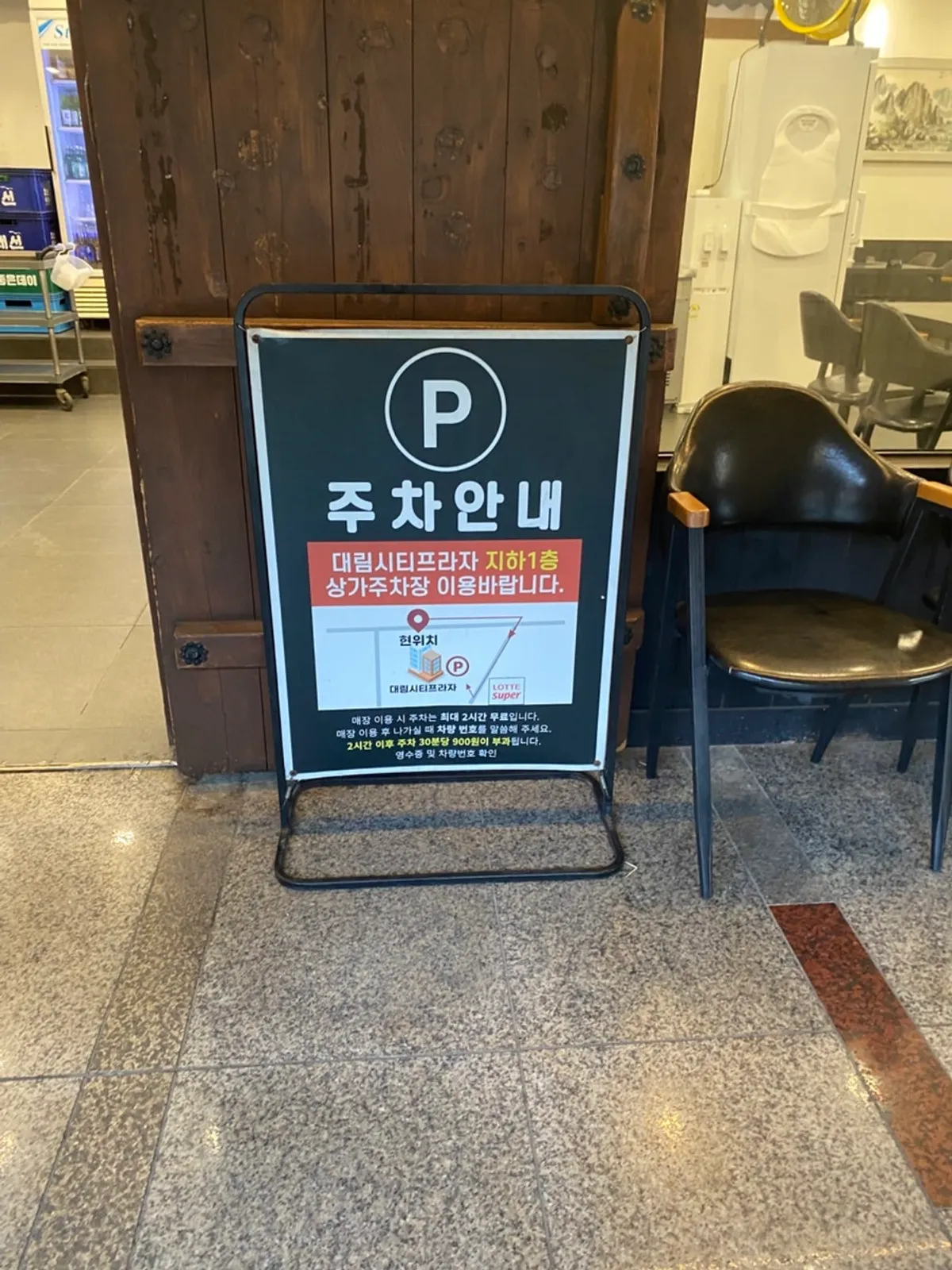 Interior of Yunujae Munhyeon Shabu Kalguksu with roomy seating spacing