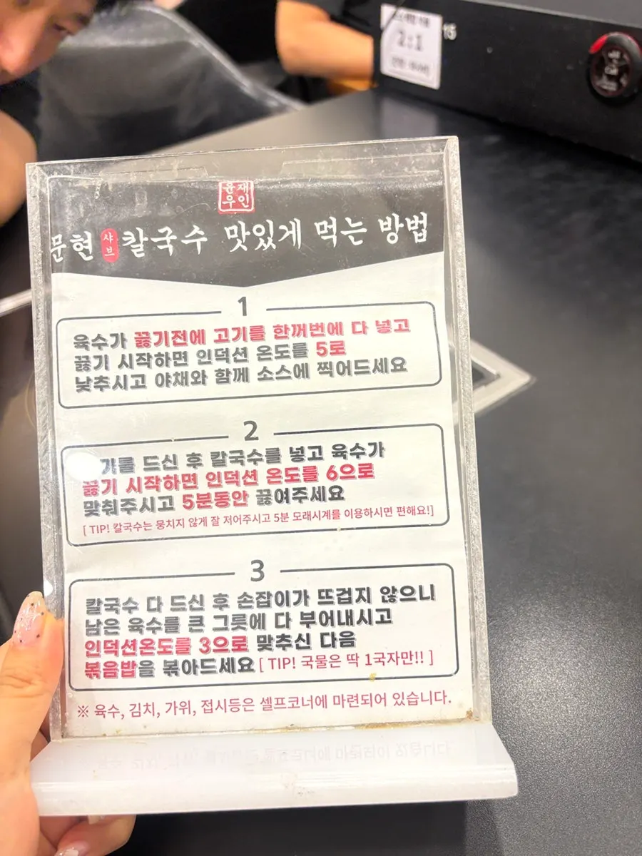 칼국수 면을 직접 뽑는 제면실 모습