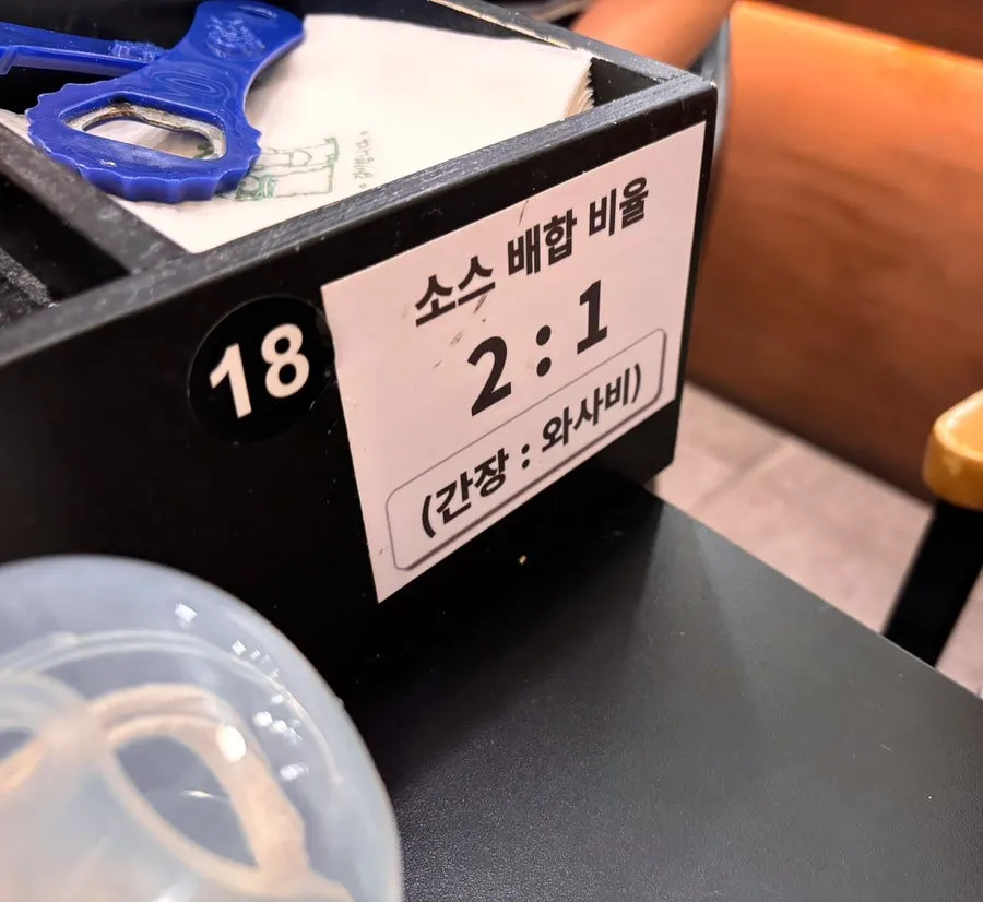 셀프바 석박지와 김치
