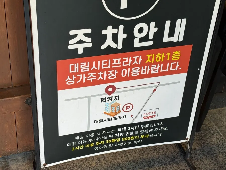점심시간 손님으로 가득한 매장 내부
