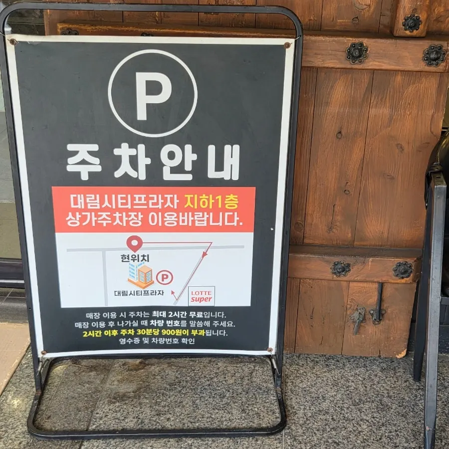 문현동 대림문현시티프라자 내 매장 위치
