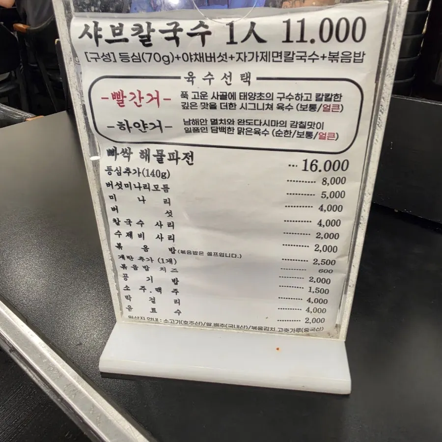 깔끔하게 정리된 셀프 코너