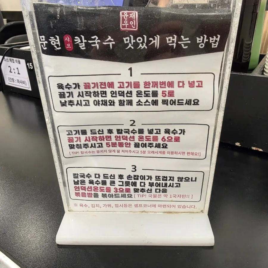 셀프 코너 반찬과 식기 구역